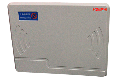 沧州经济型移动通信干扰器7路