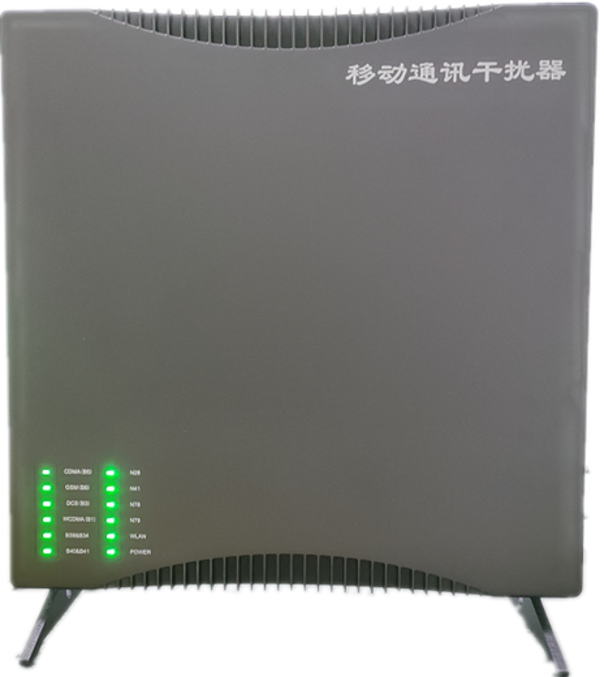  沧州信令级放装型数字移动通信干扰器