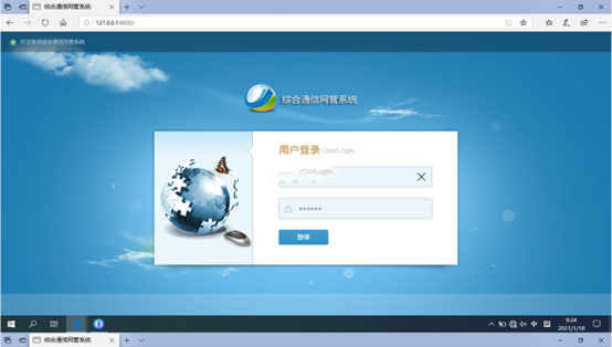  沧州无线通信对讲调度网管系统