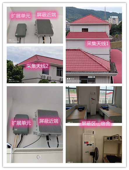  沧州某武警部队宿舍屏蔽案例（数字信令级）