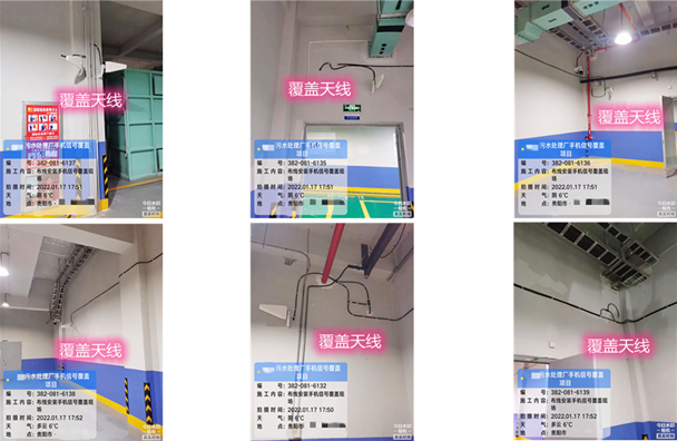  沧州污水处理净水厂地下箱体覆盖案例